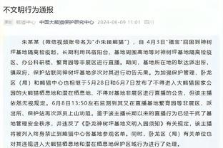 英超争冠三强对比：利物浦射门&错失重大机会均最多 努涅斯占24次